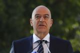 Ημέρα Νίκης, Δένδια,imera nikis, dendia