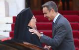 Μητσοτάκης, Βαρθολομαίο,mitsotakis, vartholomaio