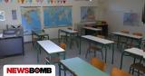 Σχολεία, Αλλάζει, Αγγλικών -,scholeia, allazei, anglikon -