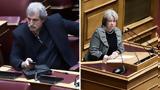 Βουλή, Επιτροπή Δεοντολογίας, Πολάκη, Λινού,vouli, epitropi deontologias, polaki, linou