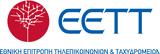 Λήψη, ΕΕΤΤ, Caller ID Spoofing,lipsi, eett, Caller ID Spoofing