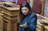 Ζαχαράκη,zacharaki