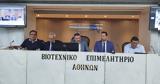 ΒΕΑ, Νέες,vea, nees