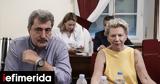 Άρση, Παύλου Πολάκη, Έλενας Ακρίτα, Επιτροπή Δεοντολογίας,arsi, pavlou polaki, elenas akrita, epitropi deontologias