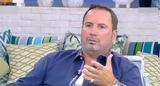 Βασίλης Γκουρούσης, Η Σοφία Παυλίδου, Σωτήρης Καλυβάτσης,vasilis gkourousis, i sofia pavlidou, sotiris kalyvatsis