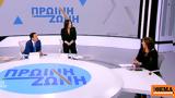 Επεισοδιακό, Κωνσταντοπούλου, Σας, - Είστε,epeisodiako, konstantopoulou, sas, - eiste