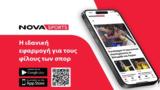 Novasports Mobile App,