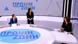 Κωνσταντοπούλου, Επεισοδιακό, - Σας,konstantopoulou, epeisodiako, - sas