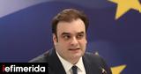 Πιερρακάκης, ΣΕΛΠΕ, Επενδύουμε,pierrakakis, selpe, ependyoume