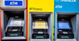 Πώς, ΑΤΜ,pos, atm