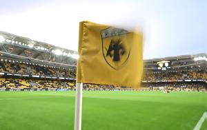 Τέλος, ΑΕΚ, telos, aek