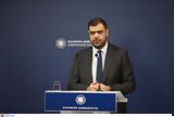 Μαρινάκης, Αντιπολίτευση, Πανεπιστήμια,marinakis, antipolitefsi, panepistimia
