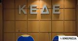 ΚΕΔΕ, Αντίθετη,kede, antitheti