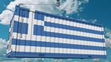 Εξαγωγές, Άνοδος,exagoges, anodos