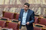 Ηλιόπουλος, Αττικής, Καταγγέλλεις, Απολύεσαι,iliopoulos, attikis, katangelleis, apolyesai