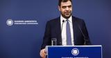 Βαφτίζει, Τύπου,vaftizei, typou