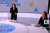 Επεισοδιακή, Κωνσταντοπούλου, Σας, 9 - Είστε,epeisodiaki, konstantopoulou, sas, 9 - eiste