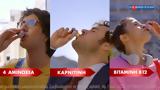 Νέo TVC, Tonotil Plus, Newtons Laboratory,neo TVC, Tonotil Plus, Newtons Laboratory