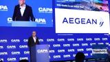 Γερογιάννης Aegean,gerogiannis Aegean