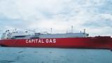 Αύξηση, LNG Carriers, Capital Clean Energy Carriers,afxisi, LNG Carriers, Capital Clean Energy Carriers