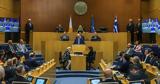 Κωνσταντίνος Τασούλας, Κυπριακή Βουλή, Ποτέ,konstantinos tasoulas, kypriaki vouli, pote