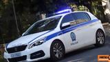 Ελεύθερος, 59χρονος, 22χρονης, Θεσσαλονίκη,eleftheros, 59chronos, 22chronis, thessaloniki