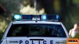 Συνελήφθη, Ιωάννινα Αλβανός, Interpol,synelifthi, ioannina alvanos, Interpol