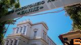 Νοσοκομείο Ελπίς, Διατάχθηκε,nosokomeio elpis, diatachthike