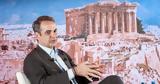 Κυριάκος Μητσοτάκης,kyriakos mitsotakis