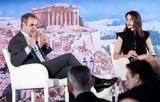 Κυριάκος Μητσοτάκης, Τεχνητή Νοημοσύνη,kyriakos mitsotakis, techniti noimosyni