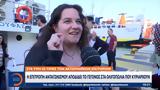 Οικογένεια,oikogeneia