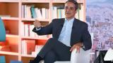 Μητσοτάκης,mitsotakis