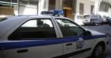 Συνελήφθη 30χρονος, Θεσσαλονίκη, ΐνη 54,synelifthi 30chronos, thessaloniki, ΐni 54