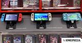 Nintendo, Στόχος 15, Switch 2,Nintendo, stochos 15, Switch 2