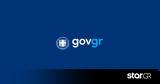 Gov, Ποιες,Gov, poies