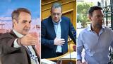 Καραμανλή, ΣΥΡΙΖΑ, Κασσελάκη,karamanli, syriza, kasselaki