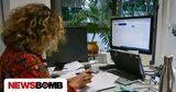 Συντάξεις Ιουνίου 2025, Πότε,syntaxeis iouniou 2025, pote