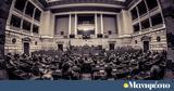 Αντιπολίτευση,antipolitefsi