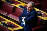 Αντίστροφη, Προανακριτική,antistrofi, proanakritiki