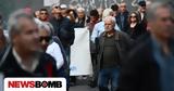 Συντάξεις, Μπόνους, 350, – Ποιους,syntaxeis, bonous, 350, – poious