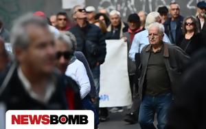 Συντάξεις, Μπόνους, 350, – Ποιους, syntaxeis, bonous, 350, – poious