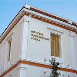 Θεσσαλονίκη, ΙΜΜΑ, Διεθνή Ημέρα Μουσείων- Περίπατος, Έρνεστ Τσίλερ,thessaloniki, imma, diethni imera mouseion- peripatos, ernest tsiler