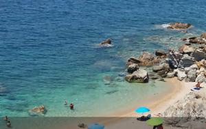Αθήνα –, athina –