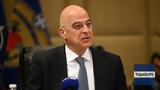 Δένδιας, Η Ενωμένη Ευρώπη,dendias, i enomeni evropi