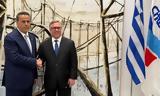 Chevron, Χιούστον, Παπασταύρου -,Chevron, chiouston, papastavrou -