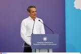 Μητσοτάκης, ΒΟΑΚ, Εκπληρώνουμε, – Νέες, Ηράκλειο, Ρέθυμνο,mitsotakis, voak, ekplironoume, – nees, irakleio, rethymno