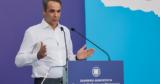 Μητσοτάκης, ΒΟΑΚ, Κρήτη,mitsotakis, voak, kriti