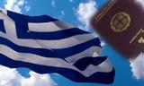Ιθαγένεια, Εκδόθηκαν,ithageneia, ekdothikan