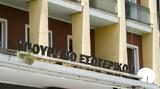 Εσωτερικών, Εκδόθηκαν, Ιθαγένειας,esoterikon, ekdothikan, ithageneias