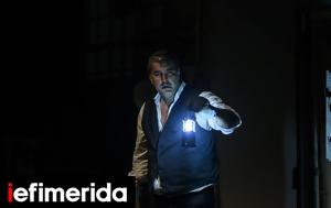 Έμποροι, Βενετίας, Πρώτες, Μπισμπίκη, Πεταλούδα, eboroi, venetias, protes, bisbiki, petalouda